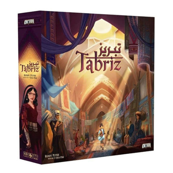 Tabriz Premiere Edition