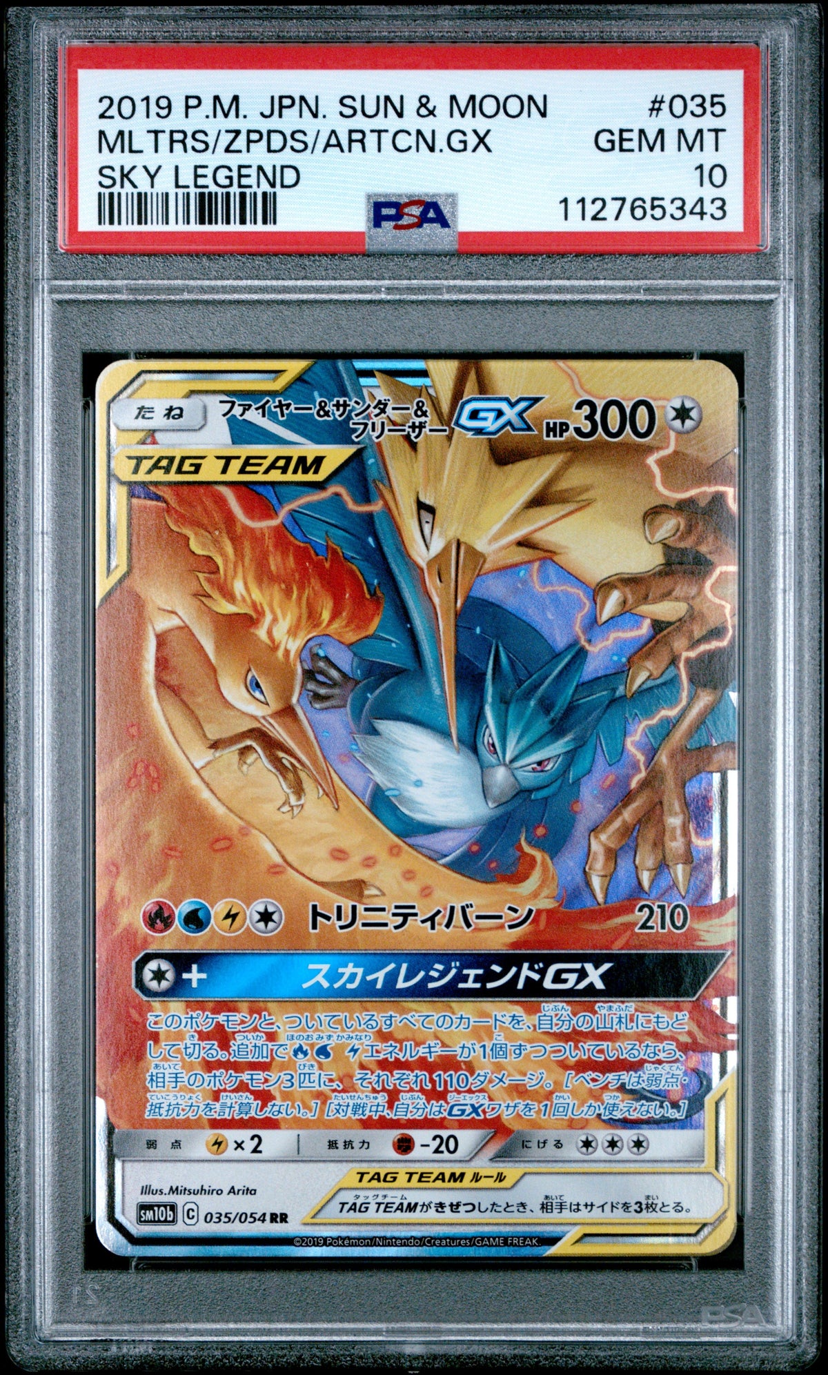 MOLTRES & ZAPDOS & ARTICUNO GX #35 2019 P.M. JPN. SUN & MOON SKY LEGEND PSA 10