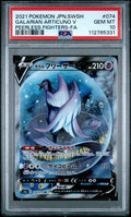 GALARIAN ARTICUNO V #74 2021 SWSH PEERLESS FIGHTERS-FA PSA 10