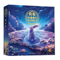 Kickstarter Moon Bunny Collector's Edition